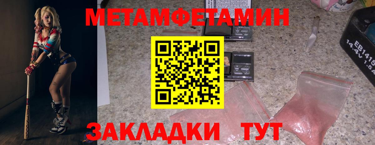 Сургут  АМФЕТАМИН VHQ  Вход с VPN 