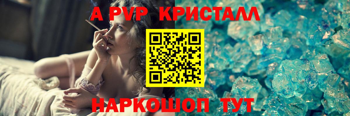 Alfa_PVP СК КРИС Сургут