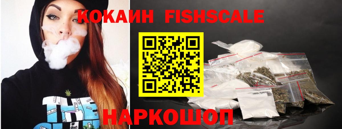 Cocaine Перу  Вход с VPN  Сургут  Кокаин VHQ 