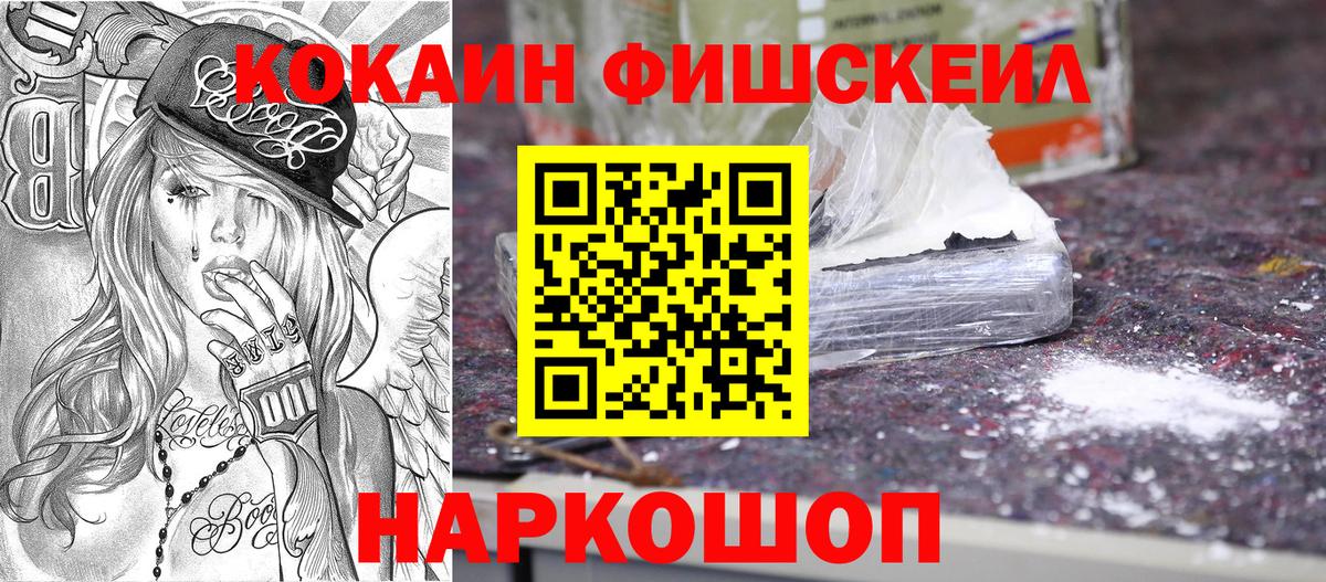 Амфетамин   Сургут  Каннабис  Вход с VPN  ГАШ  Мефедрон кристаллы  Каннабис 