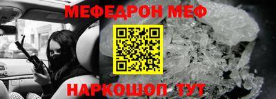 скорость mdpv Рузаевка