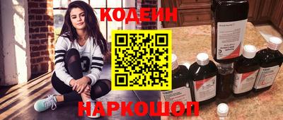 MESCALINE Рязань
