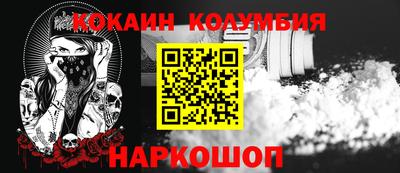 MESCALINE Рязань