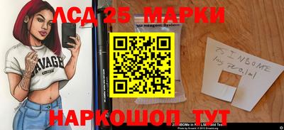 MESCALINE Рязань