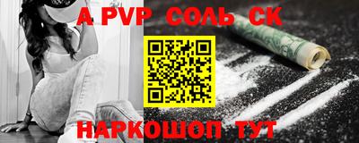 a pvp Рыбинск