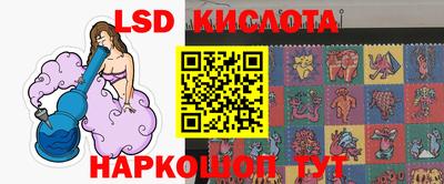 MESCALINE Рязань