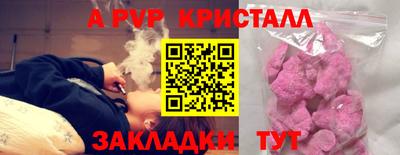 a pvp Рыбинск
