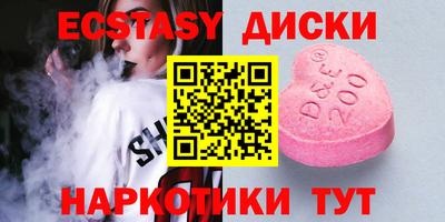 MESCALINE Рязань