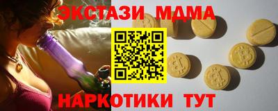 MESCALINE Рязань