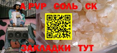 скорость mdpv Рузаевка