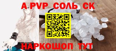 MESCALINE Рязань