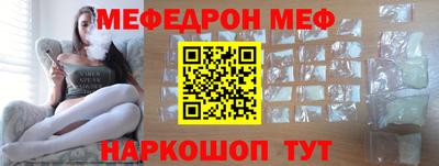 скорость mdpv Рузаевка