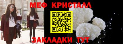 скорость mdpv Рузаевка