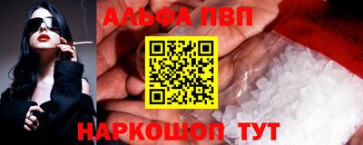скорость mdpv Рузаевка