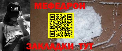 скорость mdpv Рузаевка