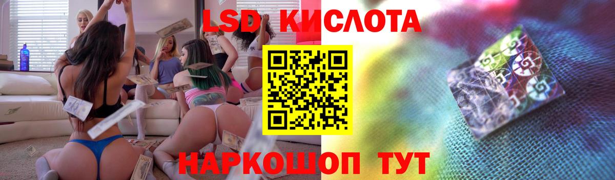 Лсд 25 экстази кислота  Лсд 25 экстази ecstasy  Лсд 25 экстази  Вход с VPN  Сургут 