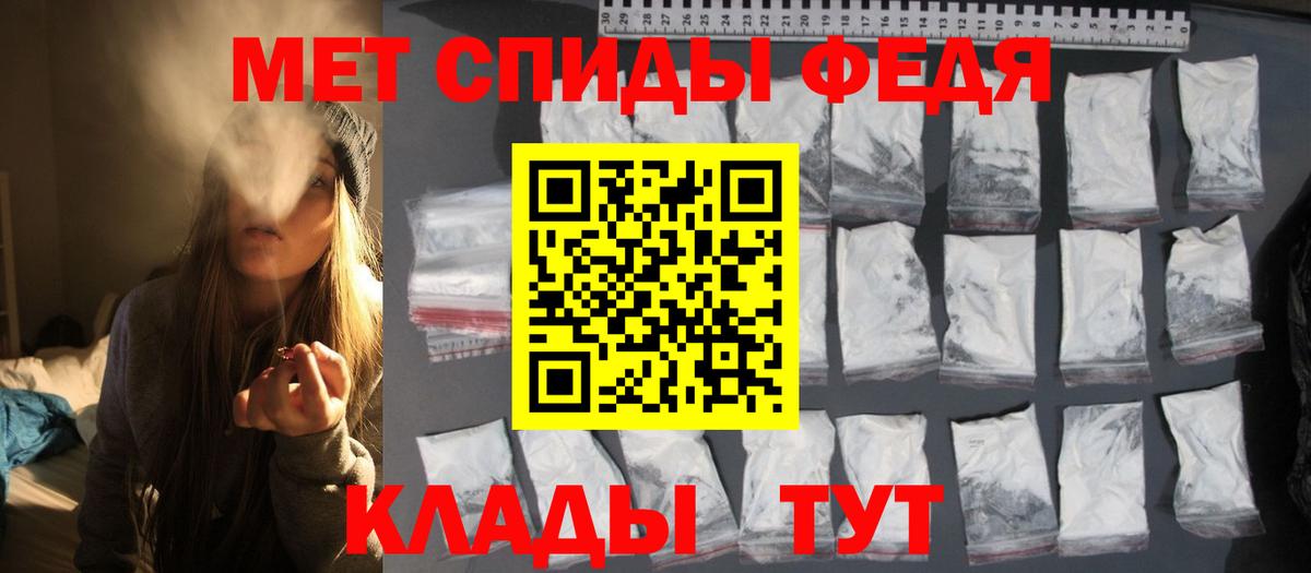 Метамфетамин винт  Метамфетамин винт  Вход с VPN  Сургут 