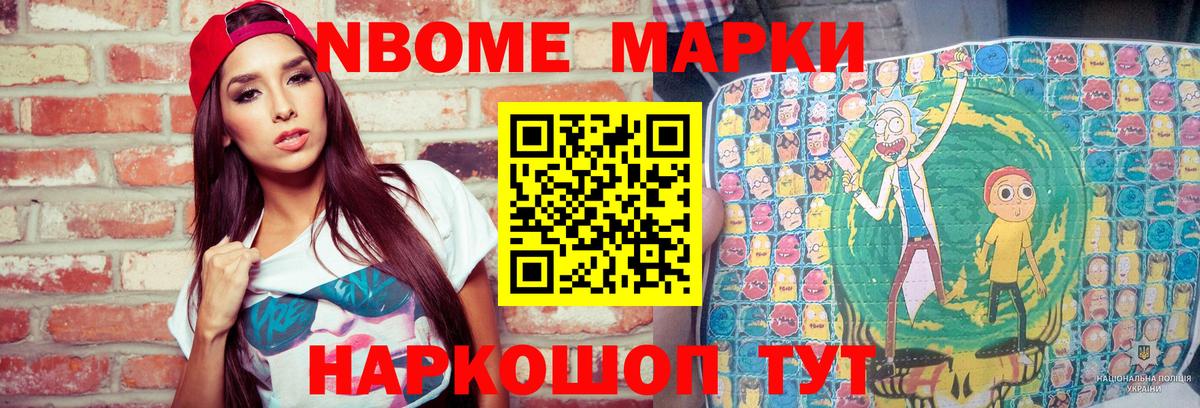Сургут  Наркотические марки 1,5мг  Вход с VPN 