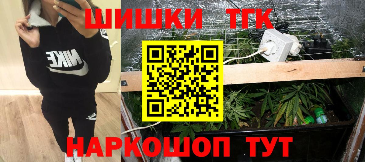 Шишки марихуана индика Сургут